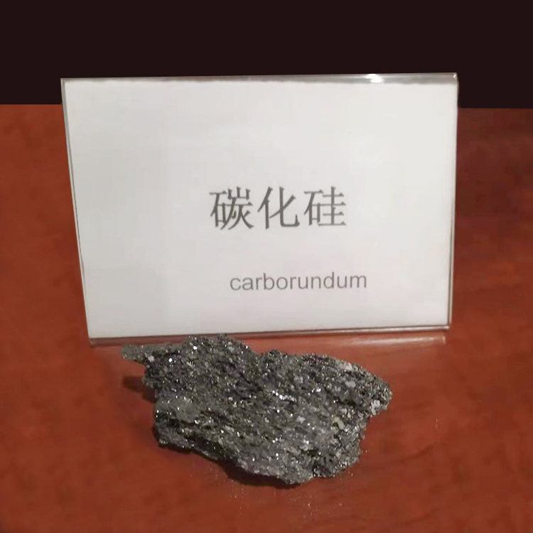 Carborundum SiC
